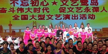 歌聲獻(xiàn)禮七十載，藝術(shù)交流譜新篇——晉東兵工合唱團(tuán)全國(guó)匯演載譽(yù)歸來(lái)