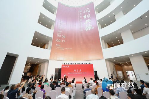 湘粵翰墨同頻共振，115件精品力作亮相羊城美術(shù)館