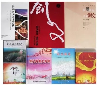 鮀城在行動 汕頭市金平區文聯以文藝之力助推文明城市創建