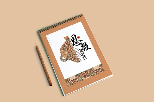 彩陶紋樣在現(xiàn)代文創(chuàng)產(chǎn)品設(shè)計中的新生 傳統(tǒng)美學(xué)的當(dāng)代表達(dá)