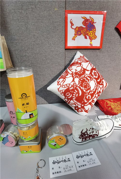 有味道的設(shè)計(jì) 「敕勒川味道」文創(chuàng)展走進(jìn)呼職院，信息咨詢助力文創(chuàng)賦能